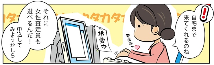 毛皮買取・神奈川県で高額査定・高価買取ならココがいい!