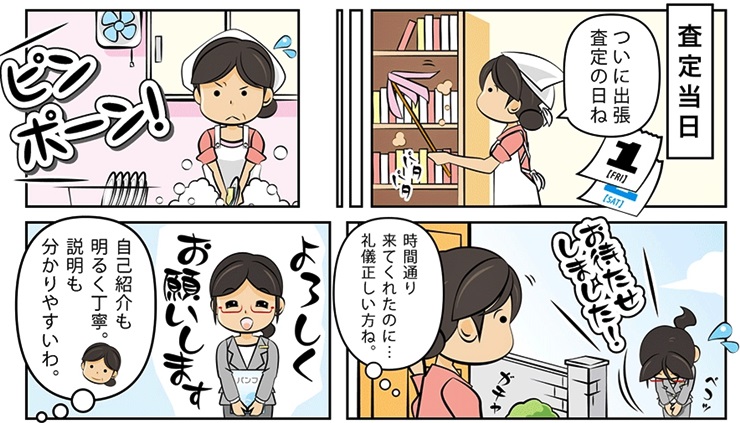 毛皮買取・神奈川県で高額査定・高価買取ならココがいい!